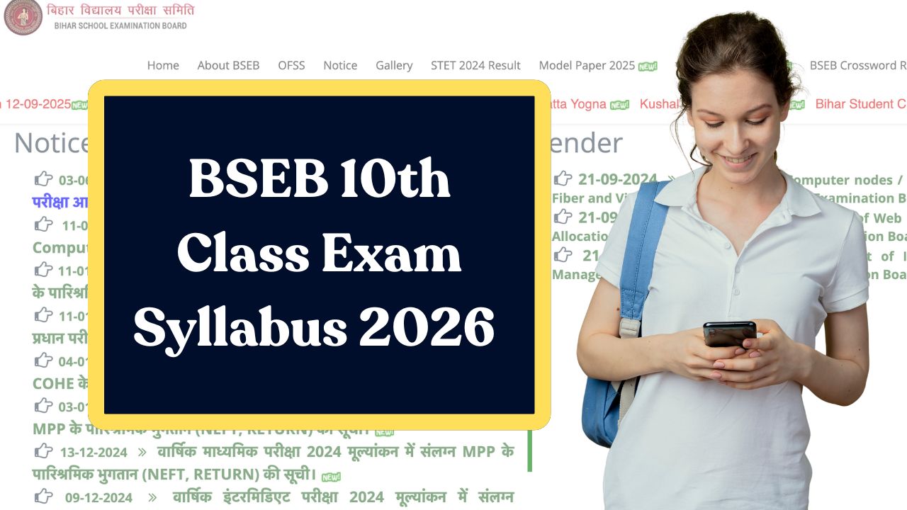BSEB 10th Class Syllabus 2026 - No Change This Year, Check Topics & Marking Scheme